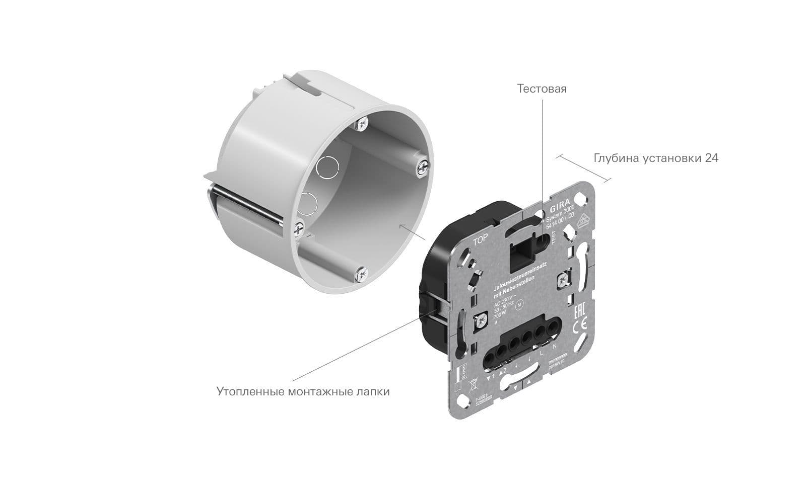 Датчик движения Gira System 3000, высота установки 2,20 м Standard / Komfort Bluetooth
